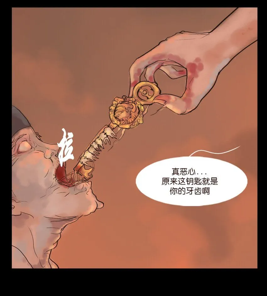 125 脱胎 第34页