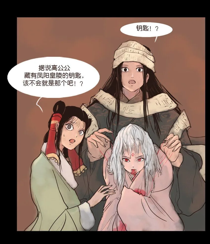 125 脱胎 第35页