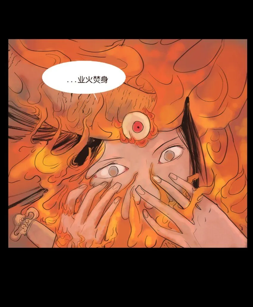 125 脱胎 第41页