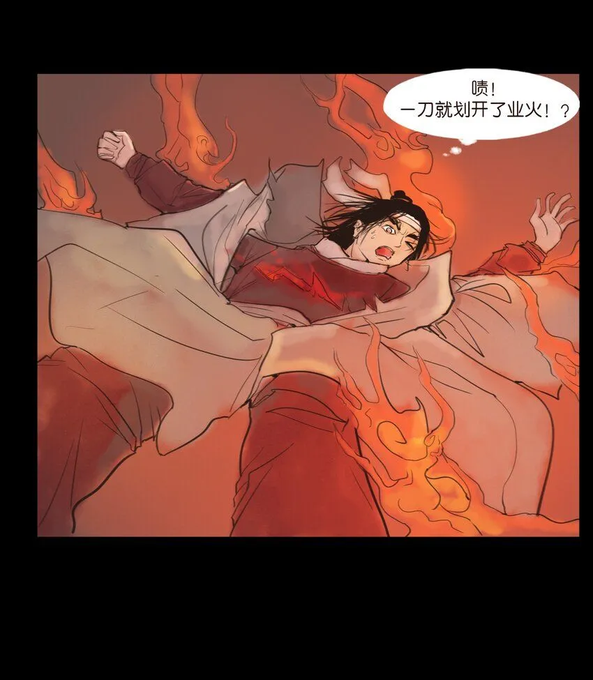 125 脱胎 第50页