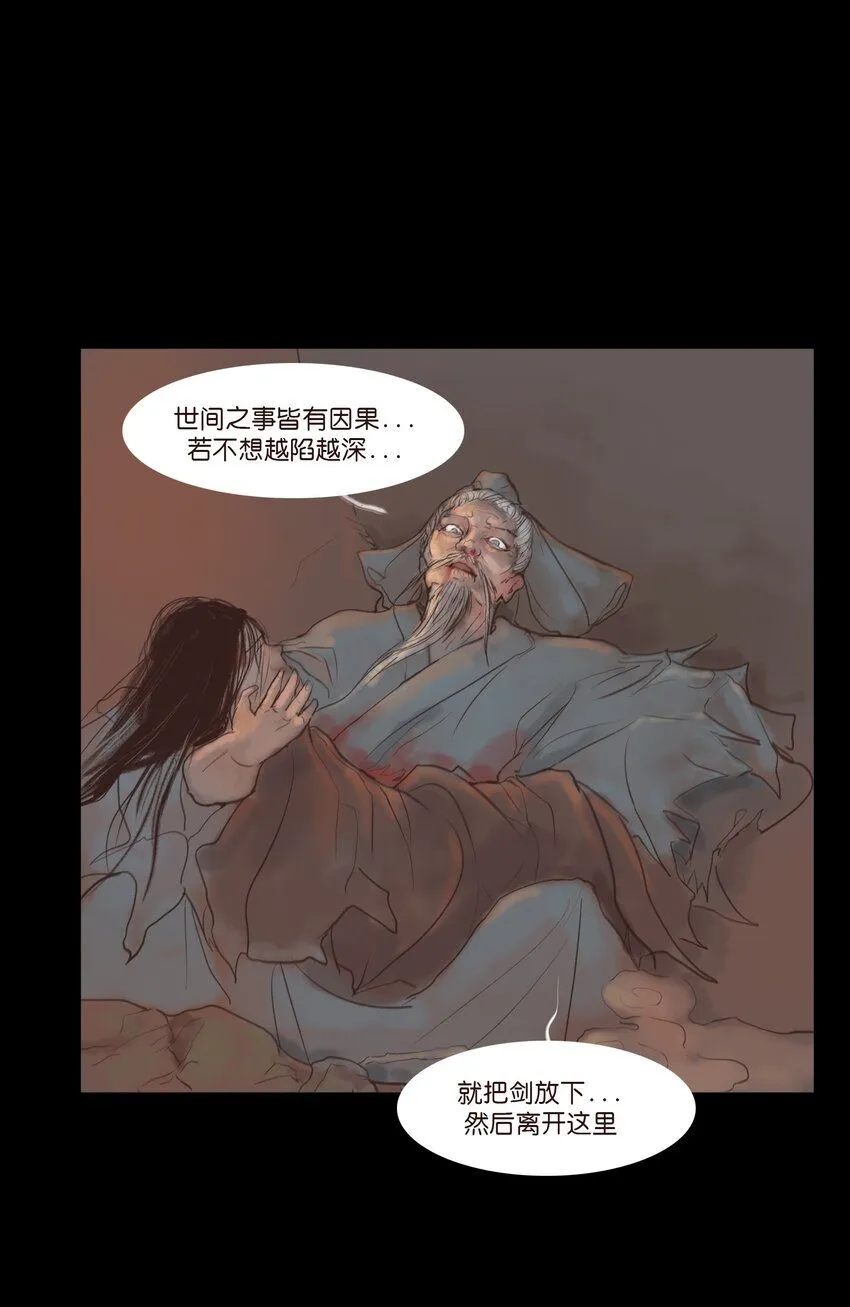127 伪王 第3页