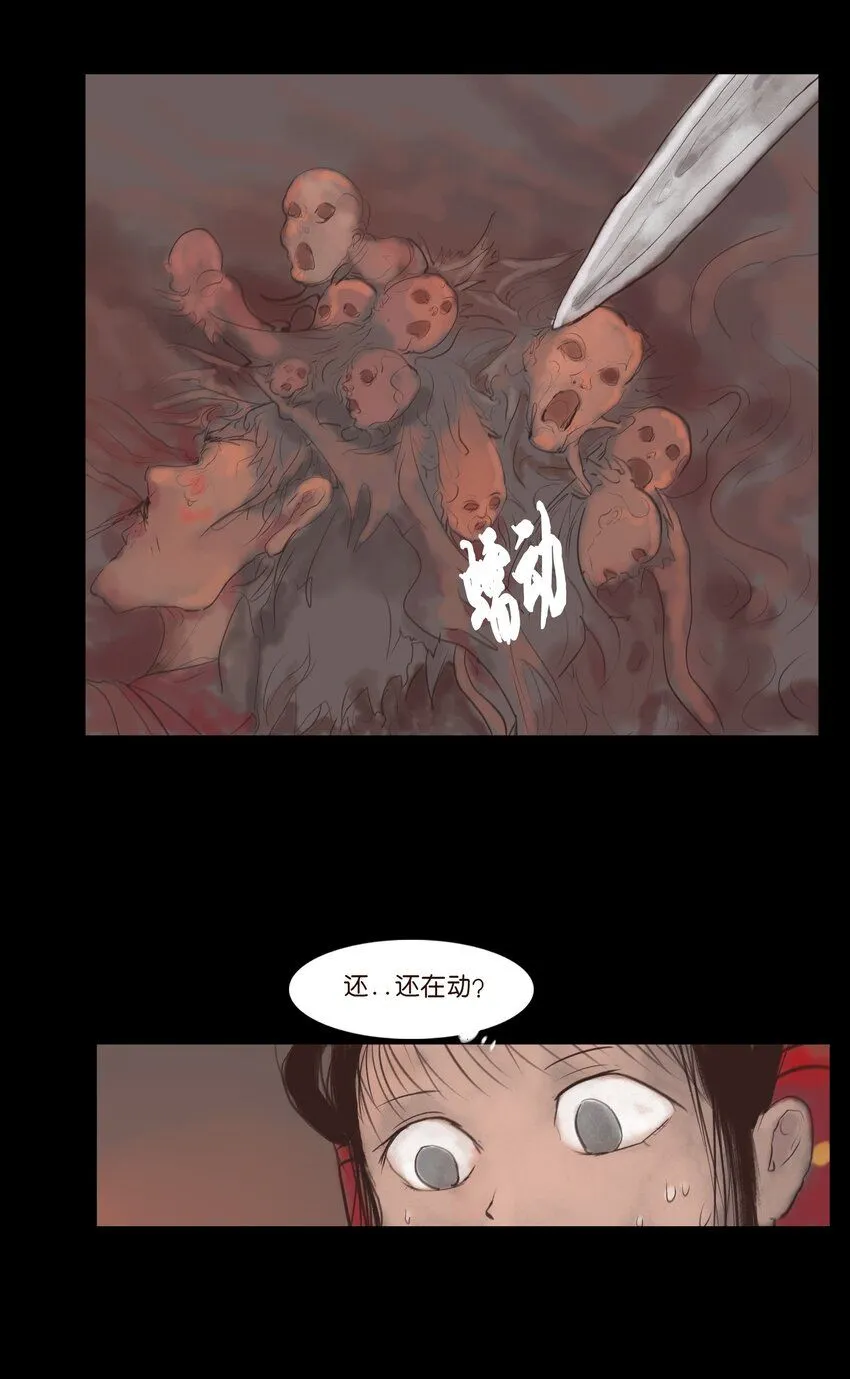 127 伪王 第8页