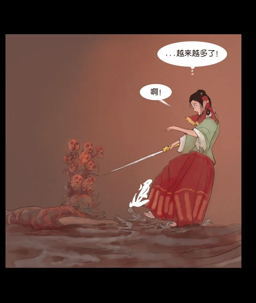 127 伪王 第10页