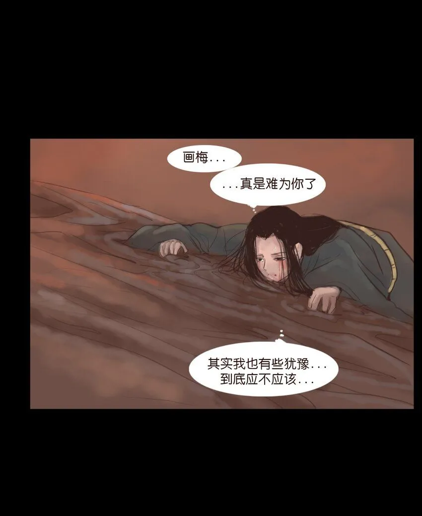 127 伪王 第16页