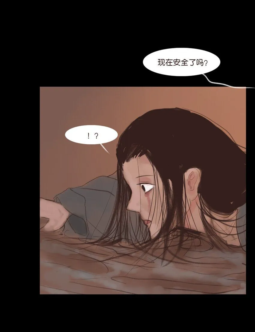 127 伪王 第17页