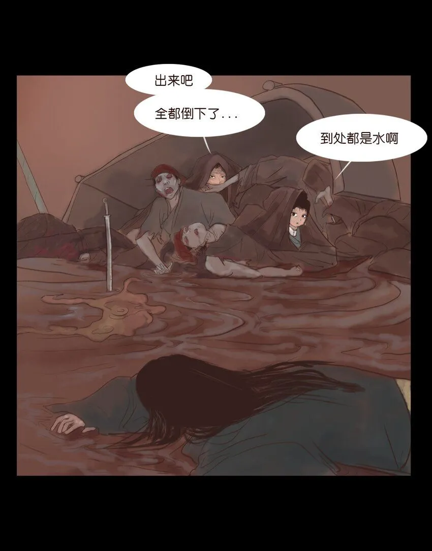 127 伪王 第18页