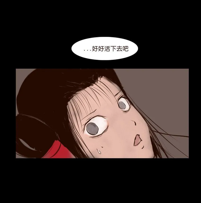 128 山洪 第16页