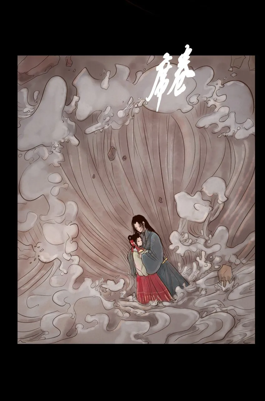 128 山洪 第18页