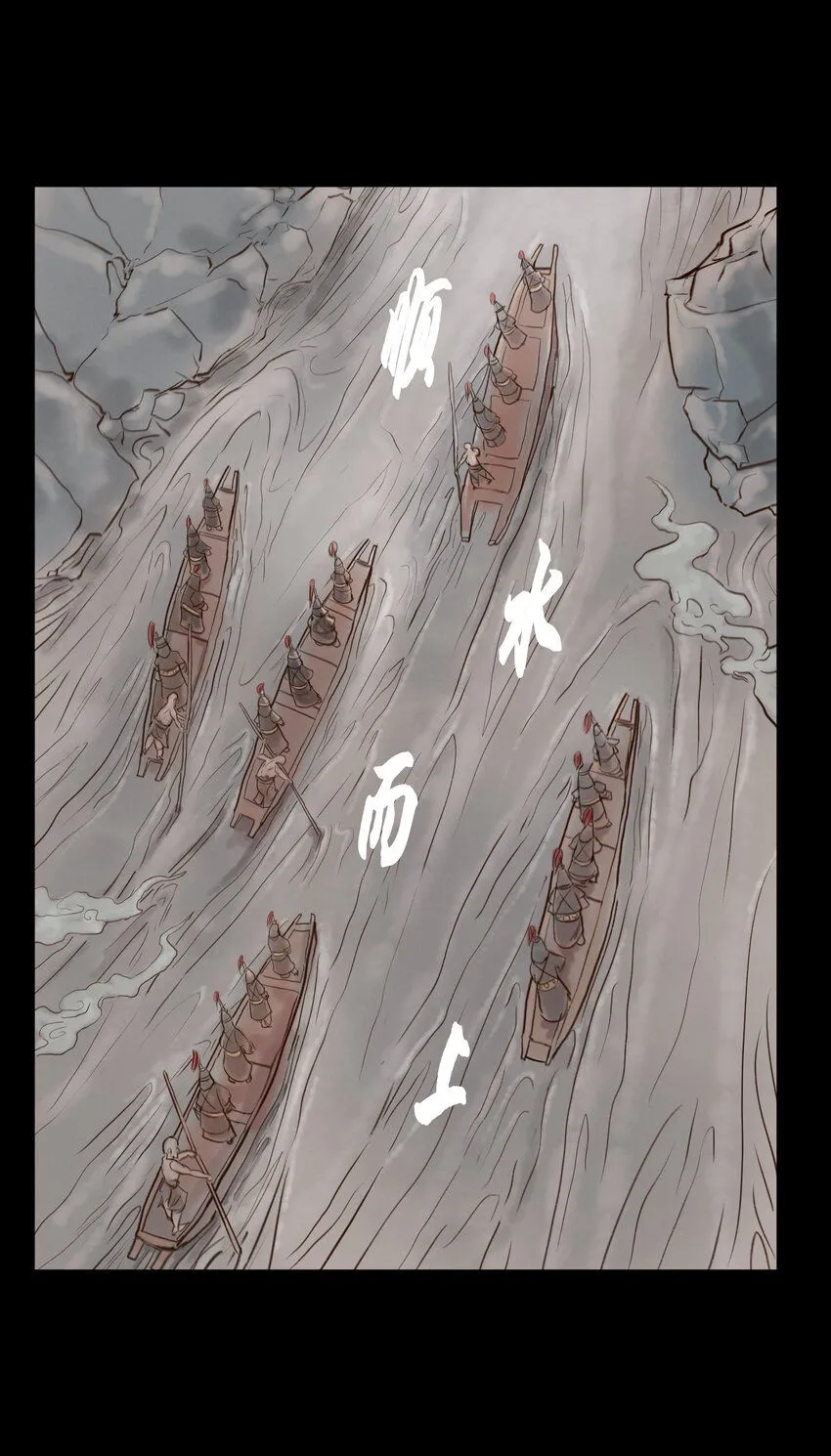 128 山洪 第26页