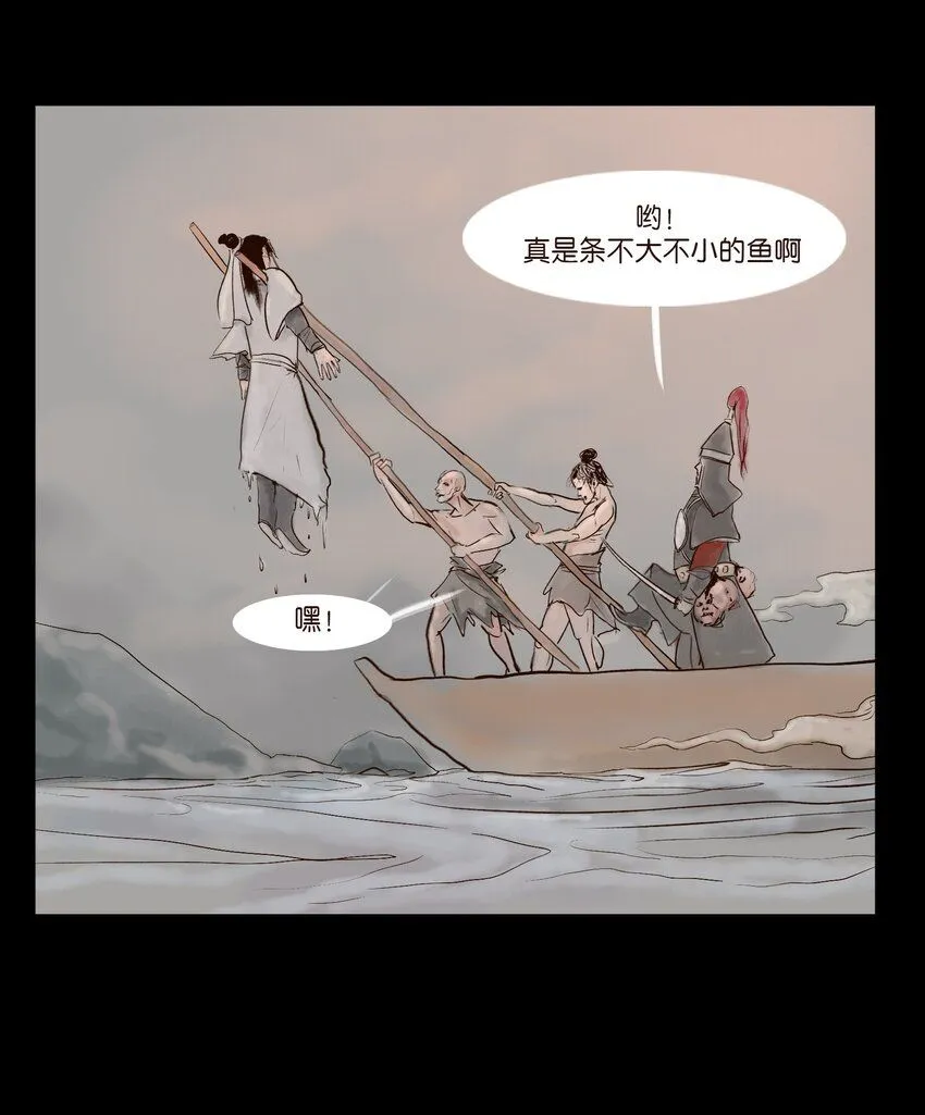 128 山洪 第36页