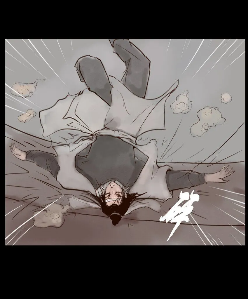 128 山洪 第40页