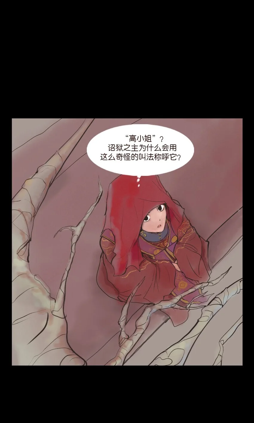 129 大赦 第21页