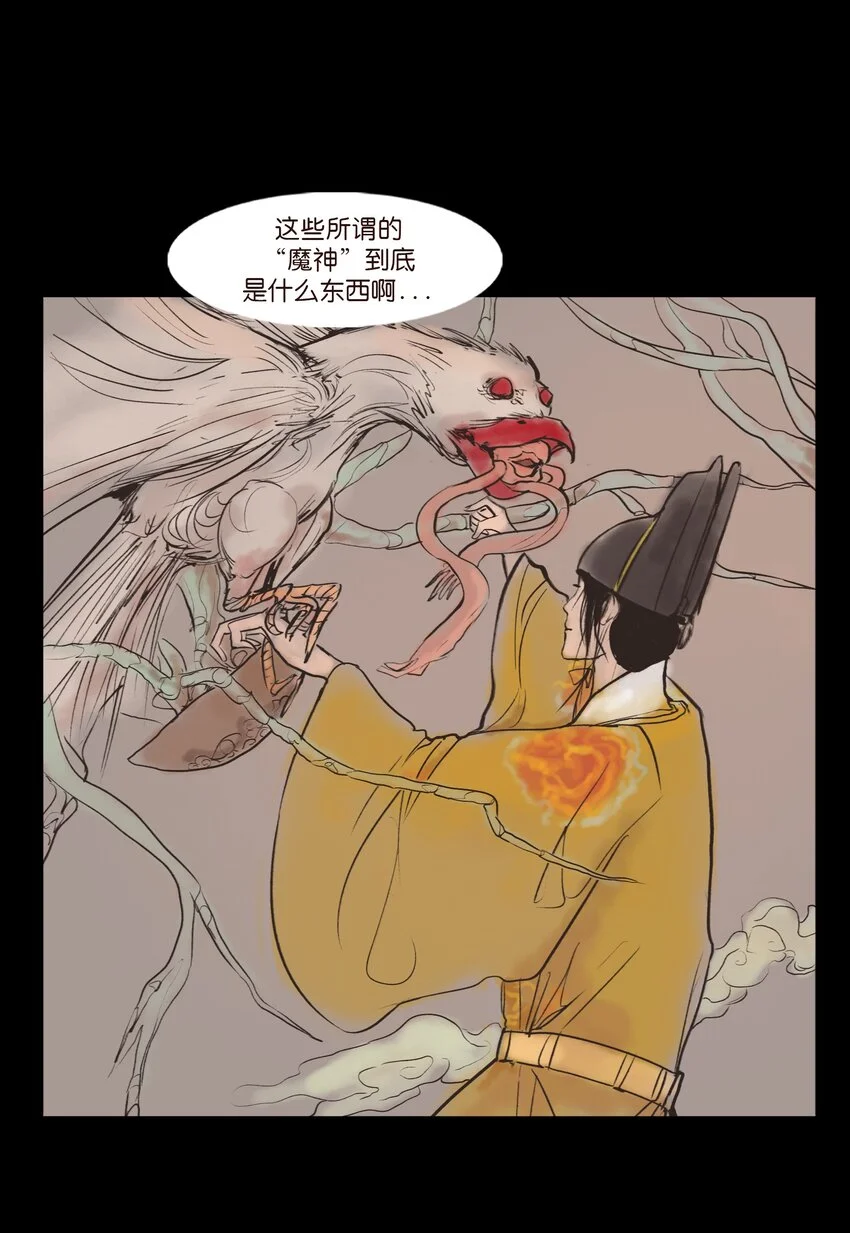 129 大赦 第22页