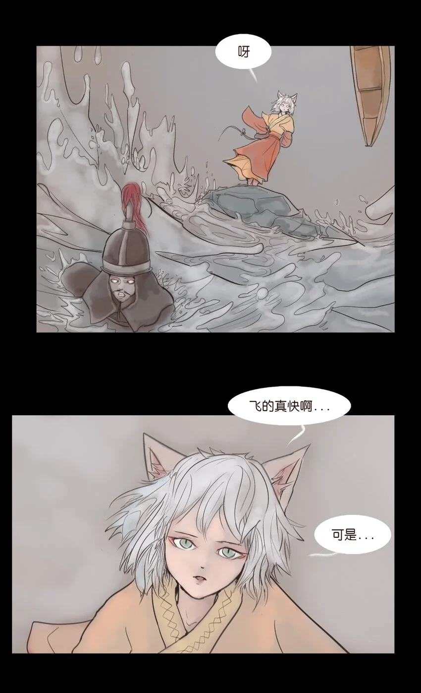 129 大赦 第26页