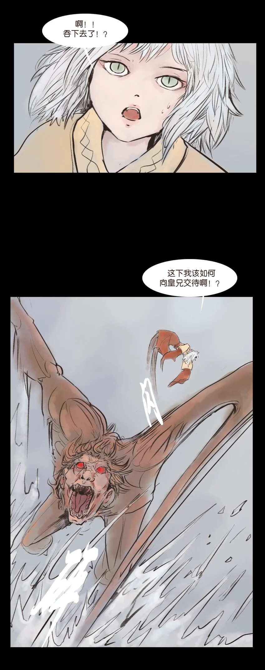 129 大赦 第35页
