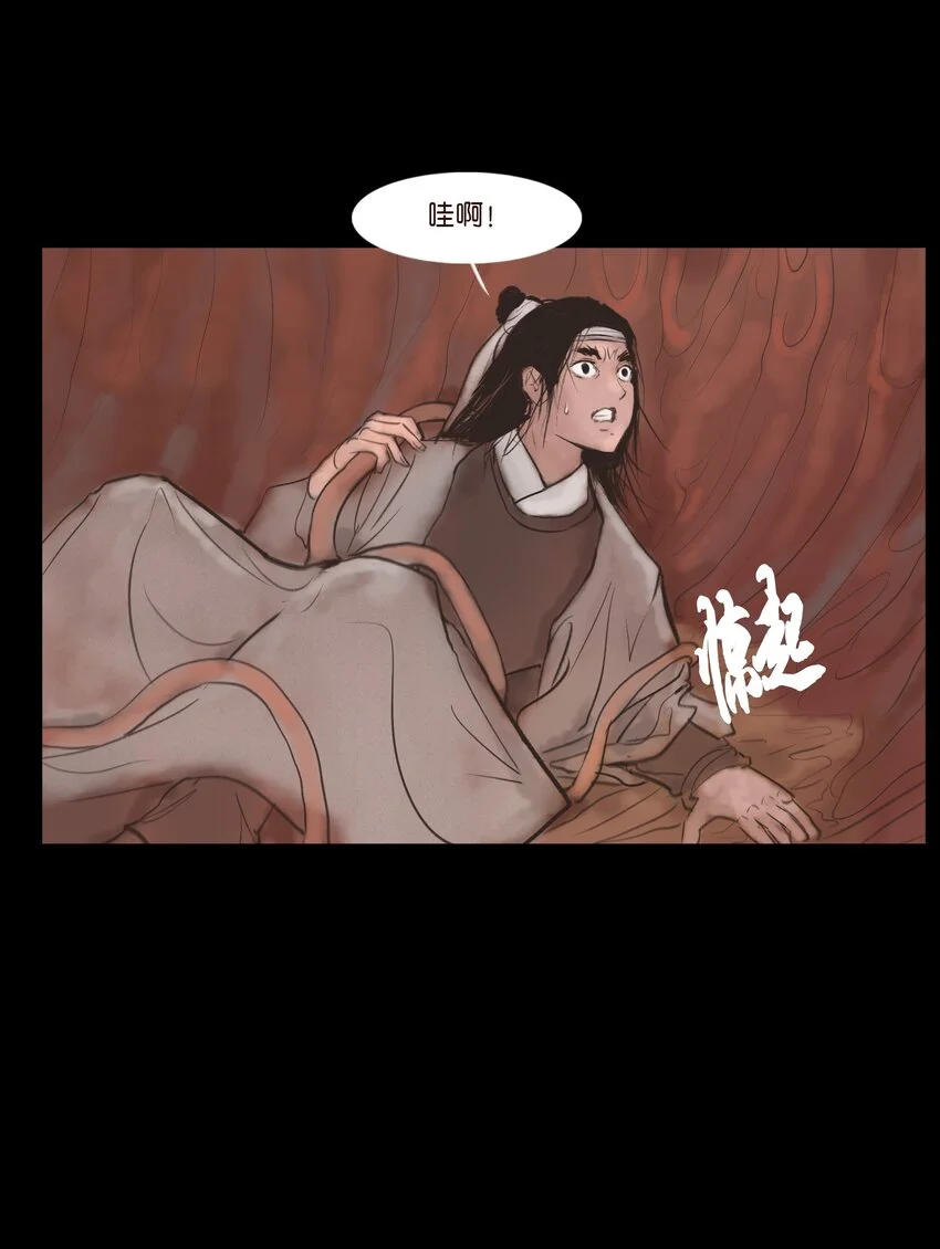 129 大赦 第40页