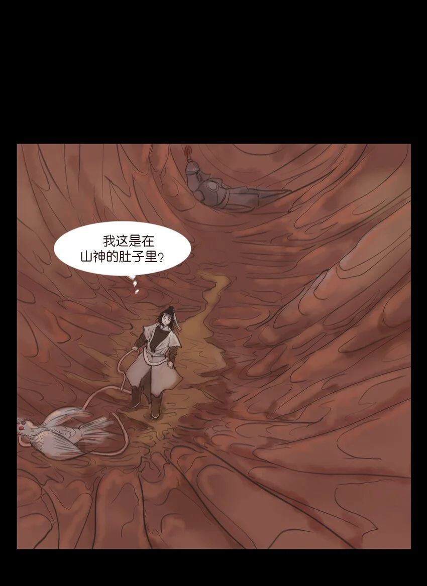 129 大赦 第41页