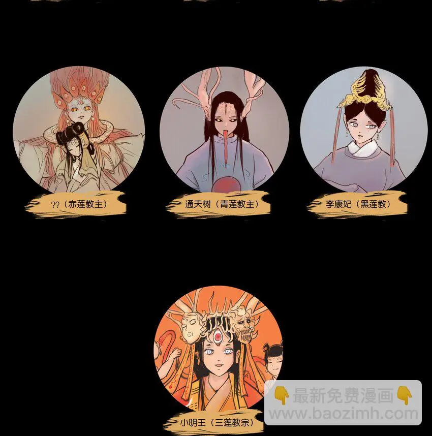 129 大赦 第56页