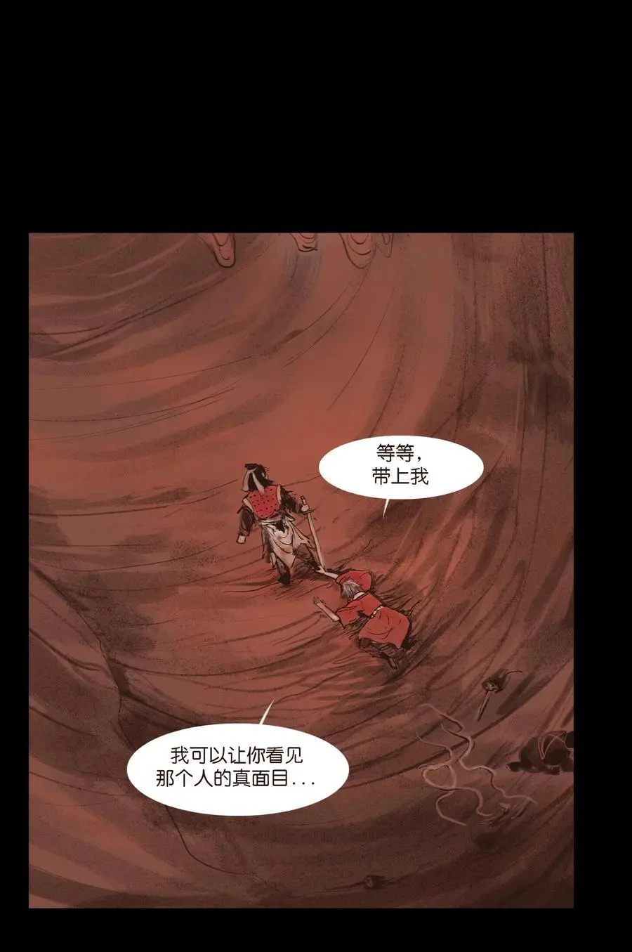 131 欺诈 第3页