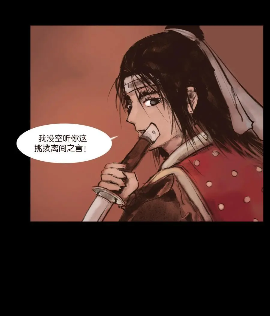 131 欺诈 第5页