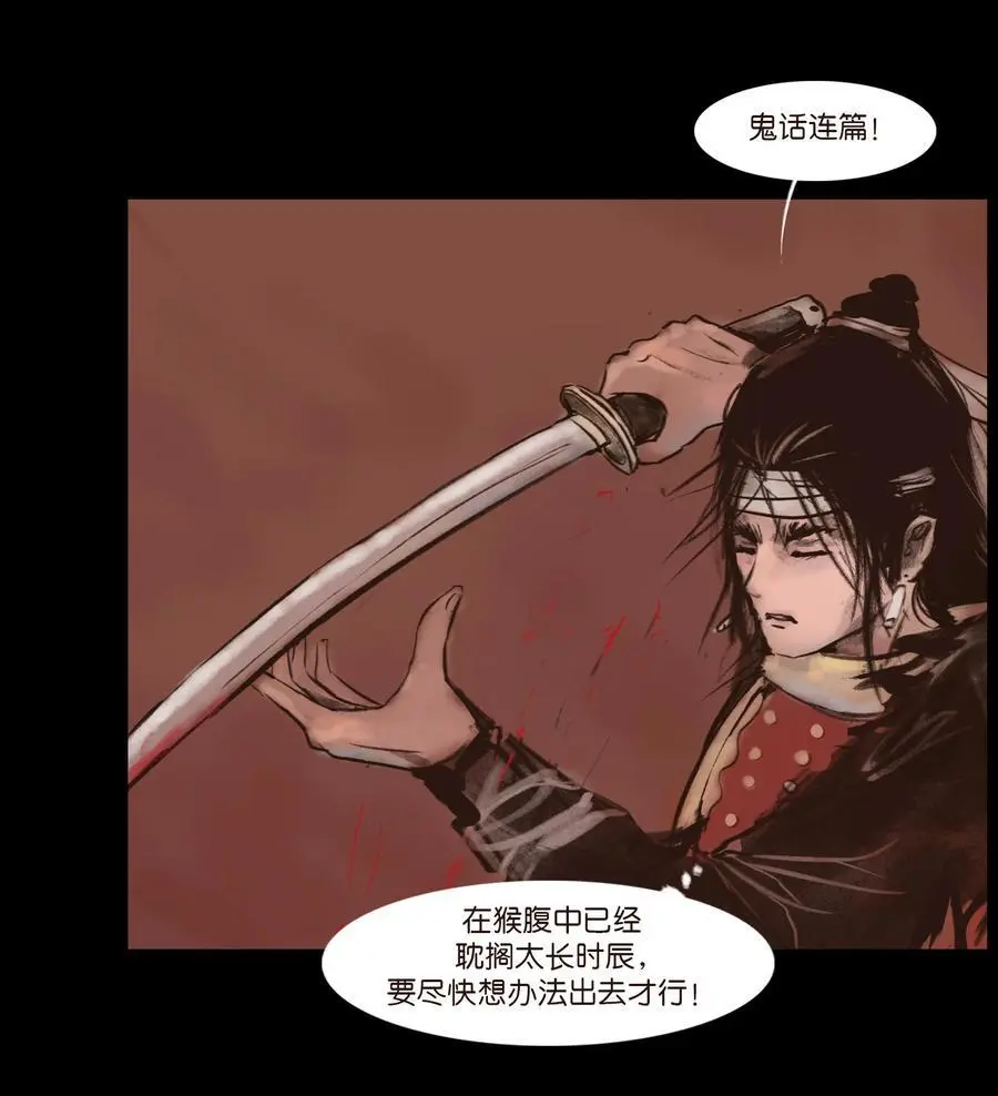 131 欺诈 第8页