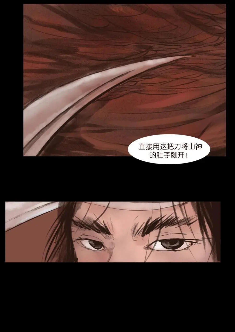 131 欺诈 第9页