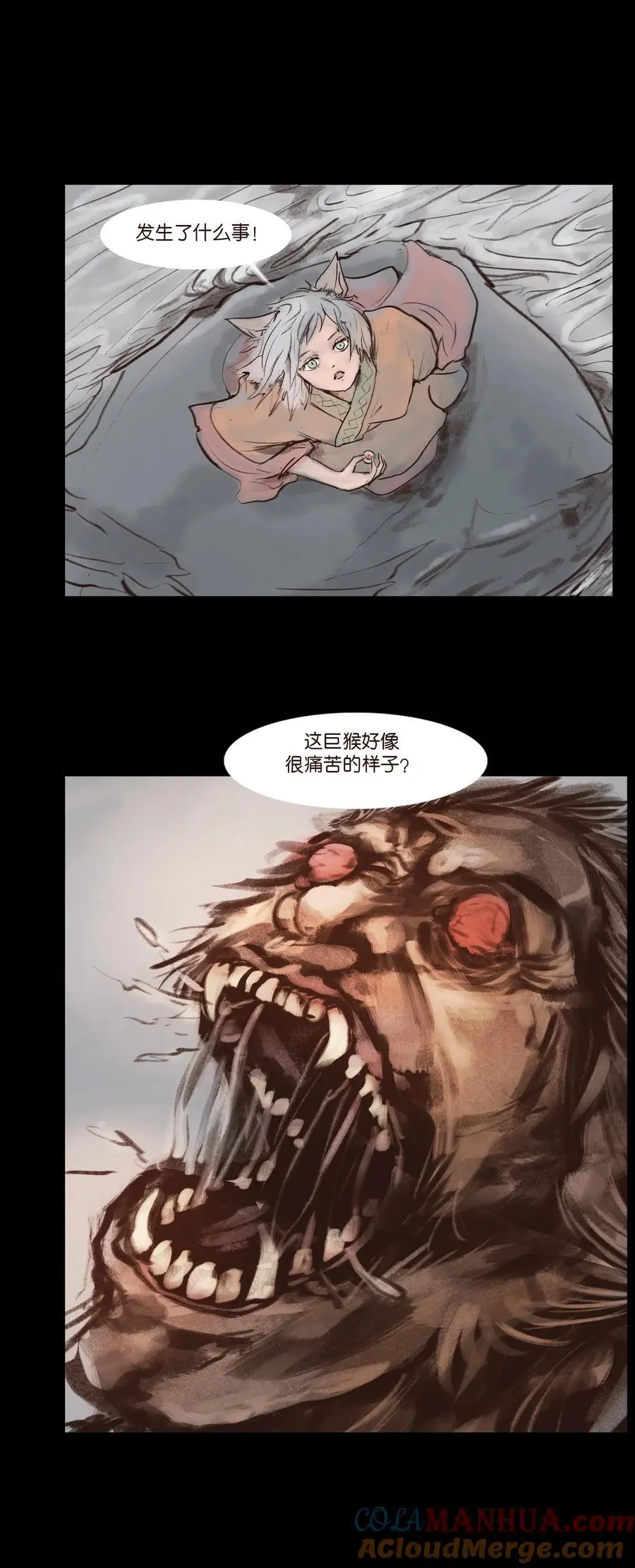 131 欺诈 第13页