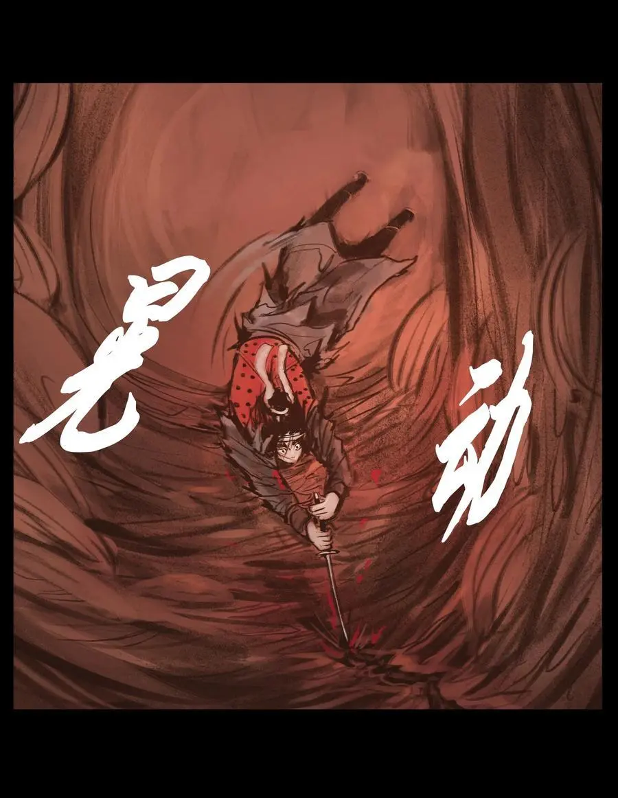 131 欺诈 第18页