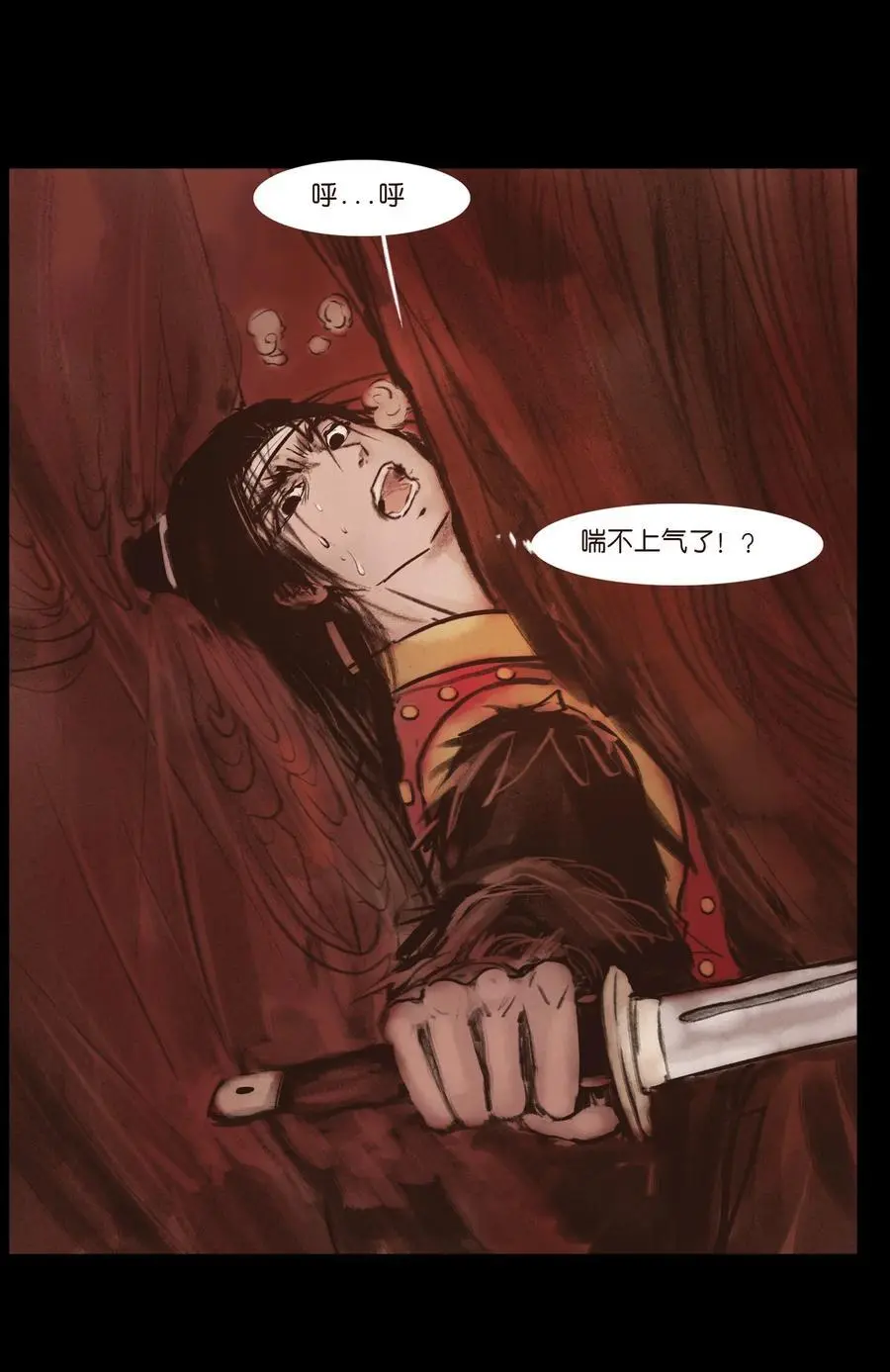 131 欺诈 第21页