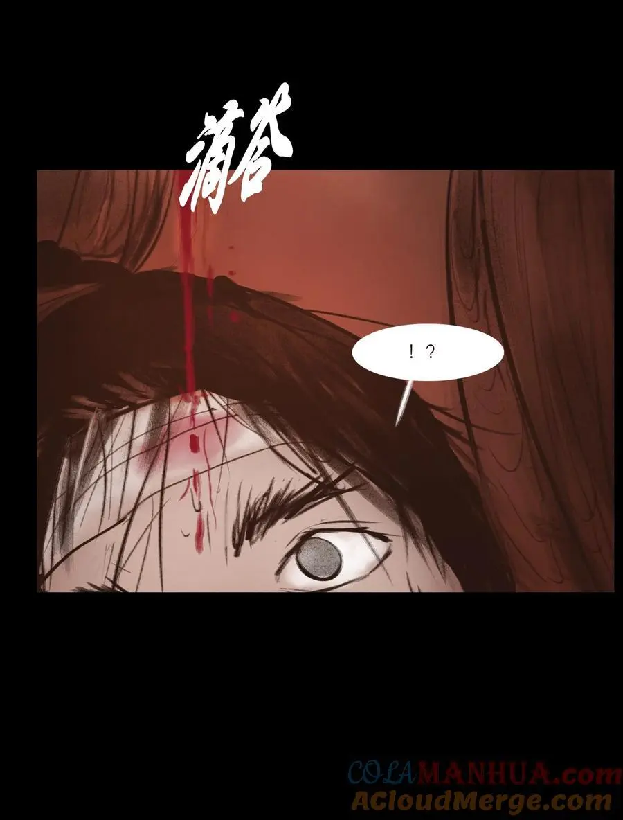 131 欺诈 第22页