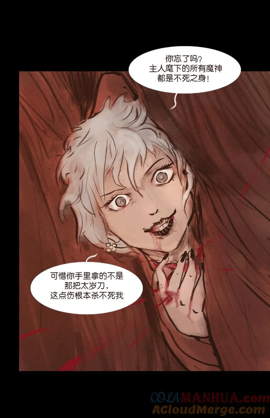 131 欺诈 第25页