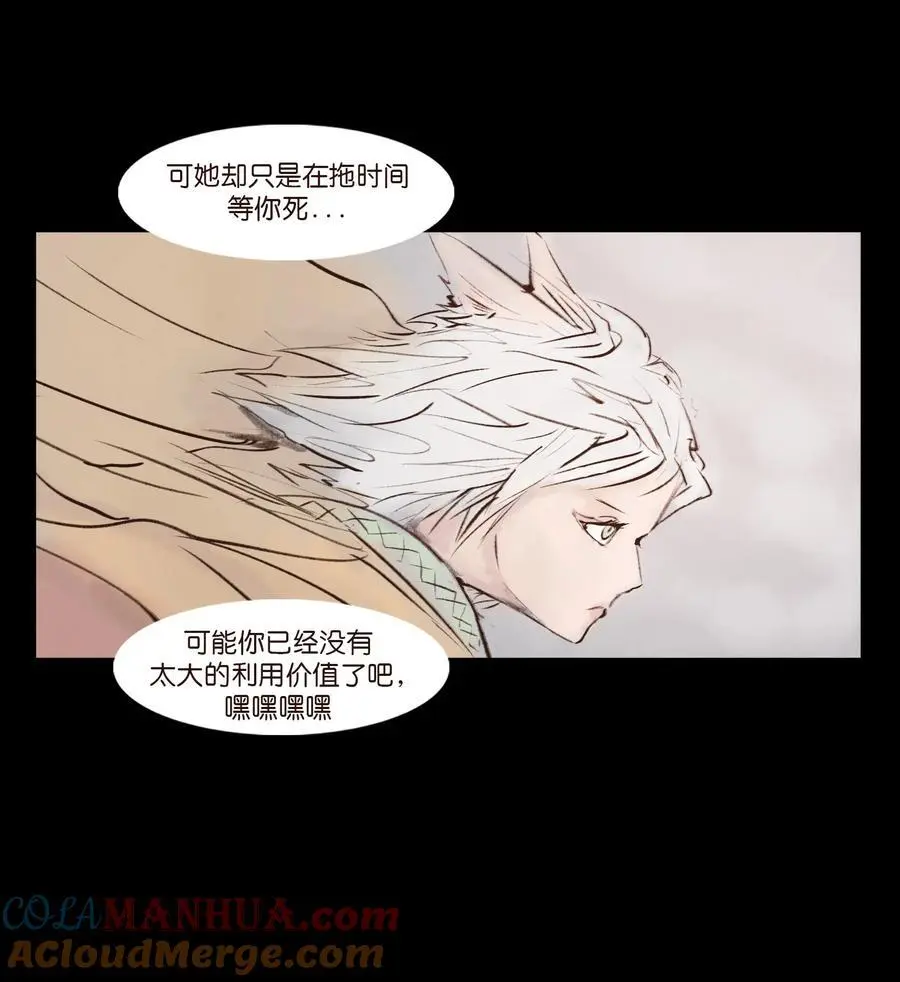 131 欺诈 第31页