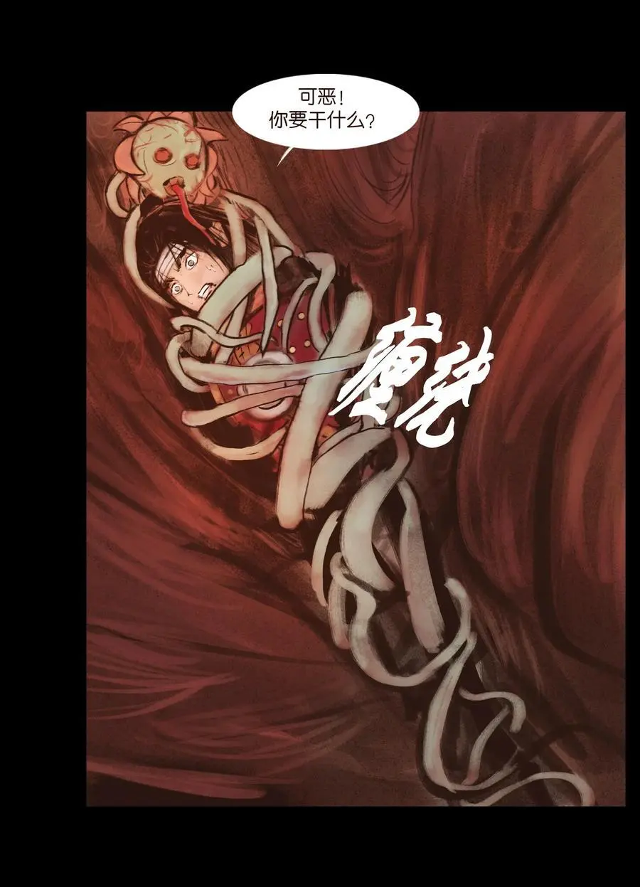 131 欺诈 第33页