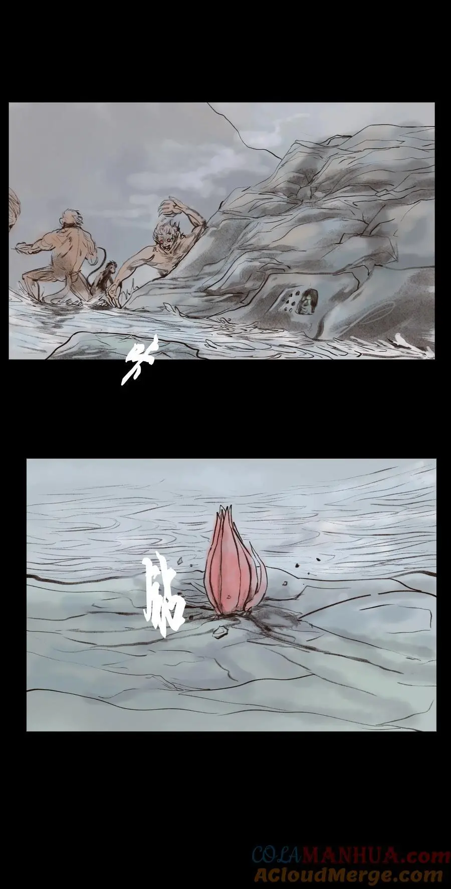 131 欺诈 第37页