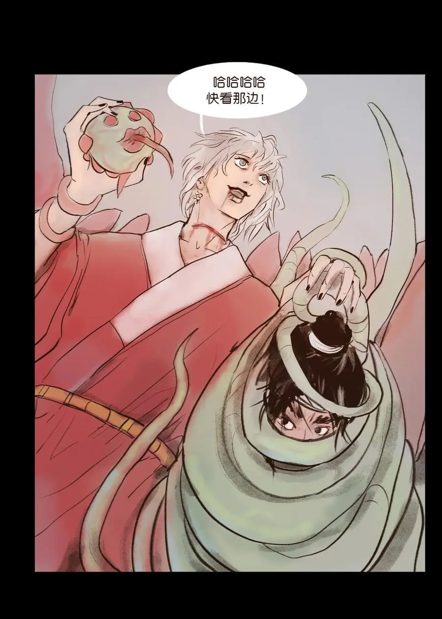 131 欺诈 第39页