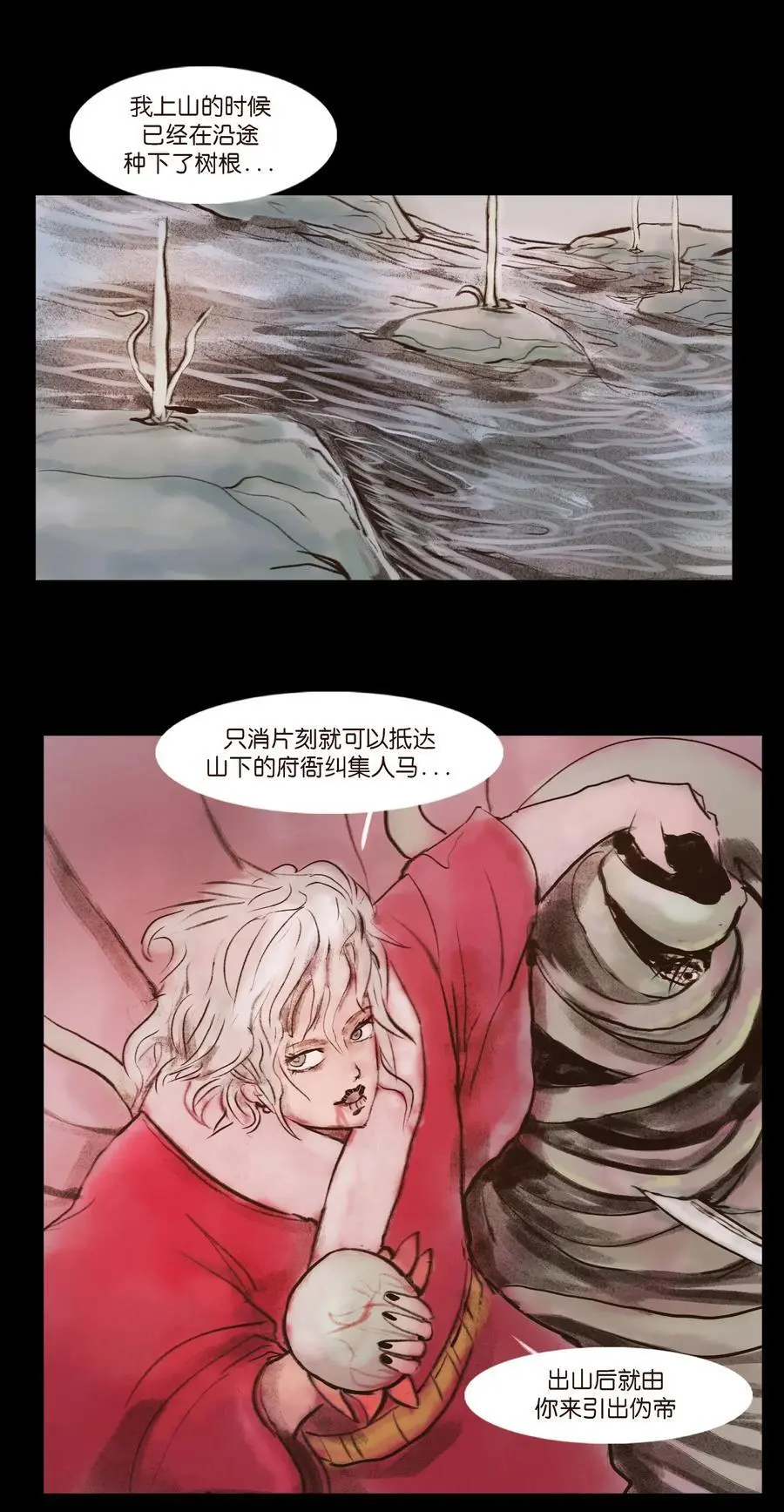 131 欺诈 第41页