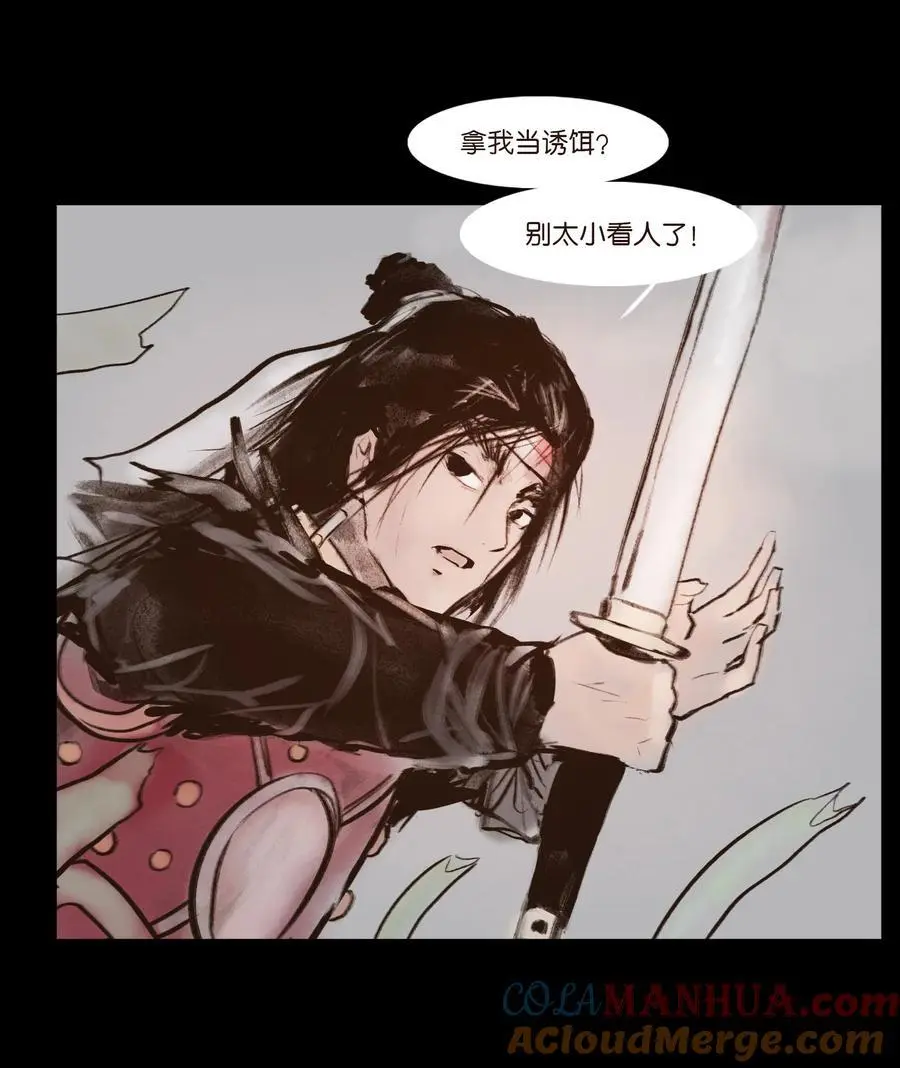 131 欺诈 第43页