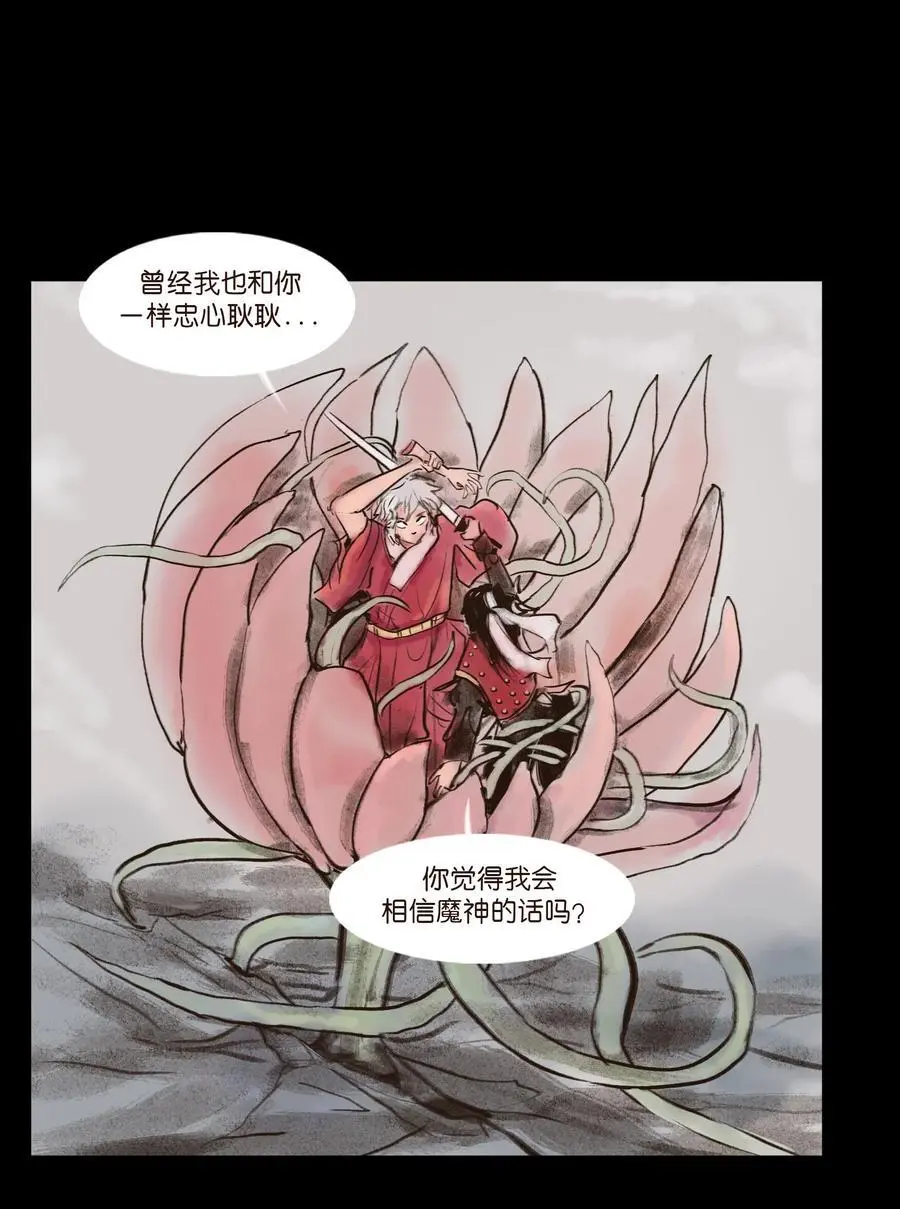 131 欺诈 第45页