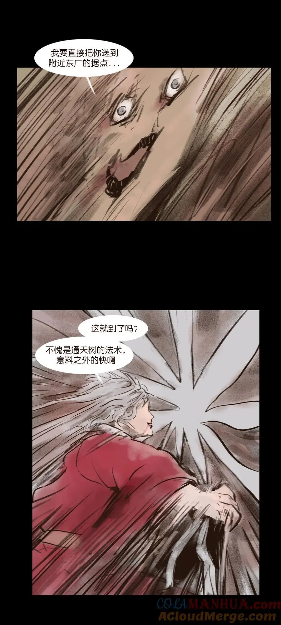 131 欺诈 第49页