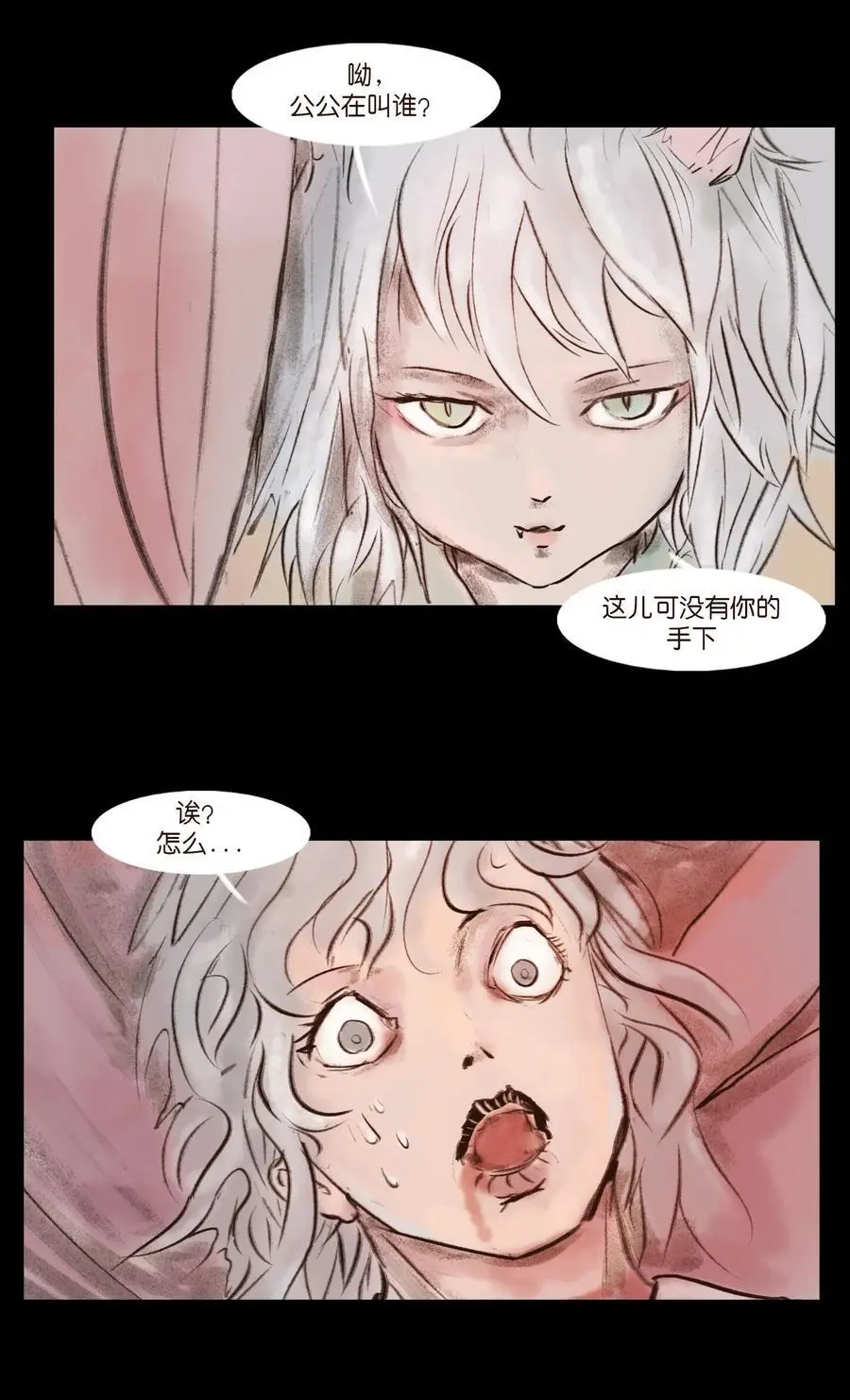 131 欺诈 第51页