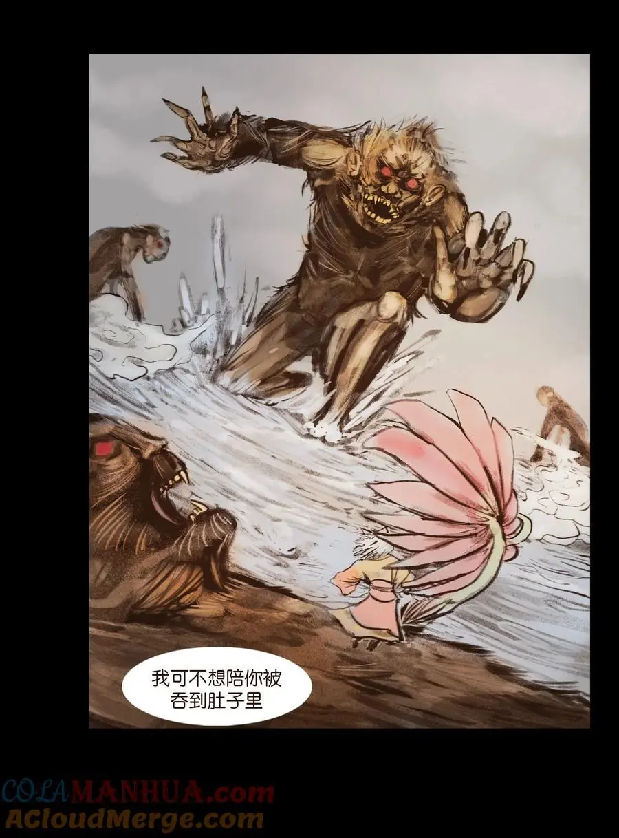 131 欺诈 第55页