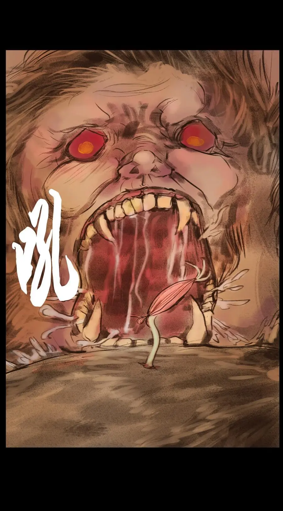 131 欺诈 第56页