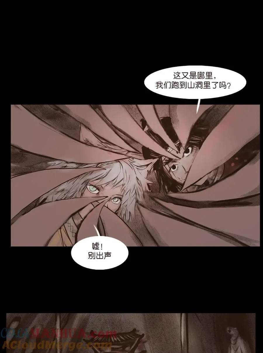 131 欺诈 第58页