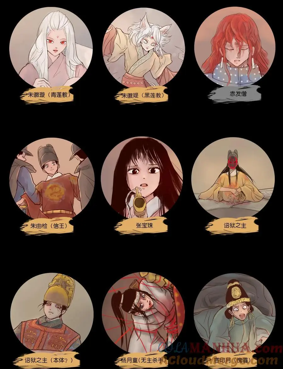 131 欺诈 第61页