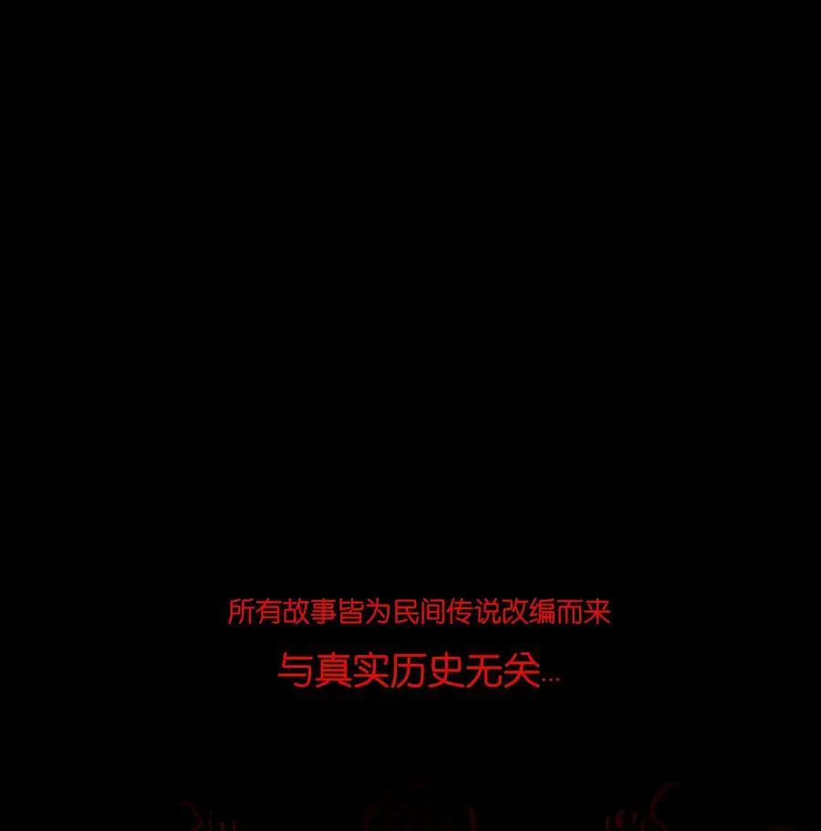 131 欺诈 第65页