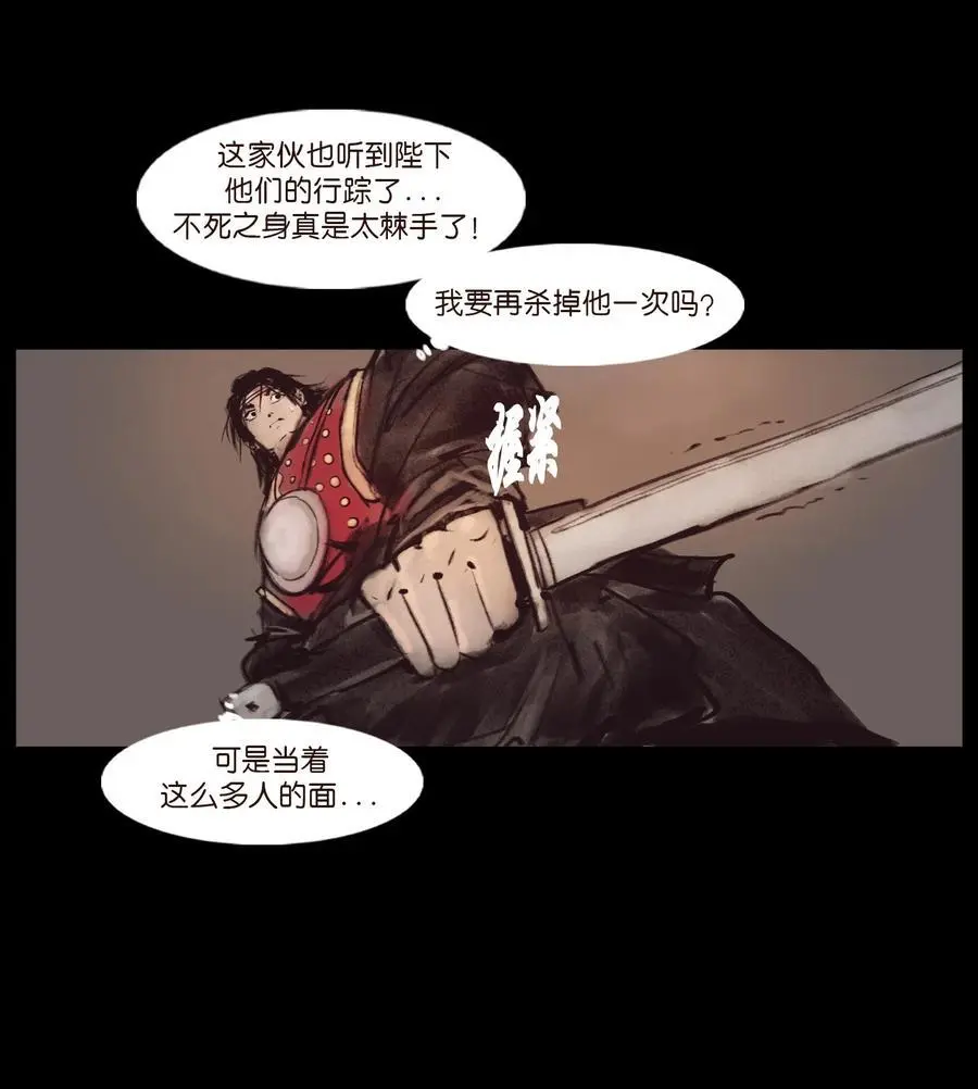 132 洞神 第17页