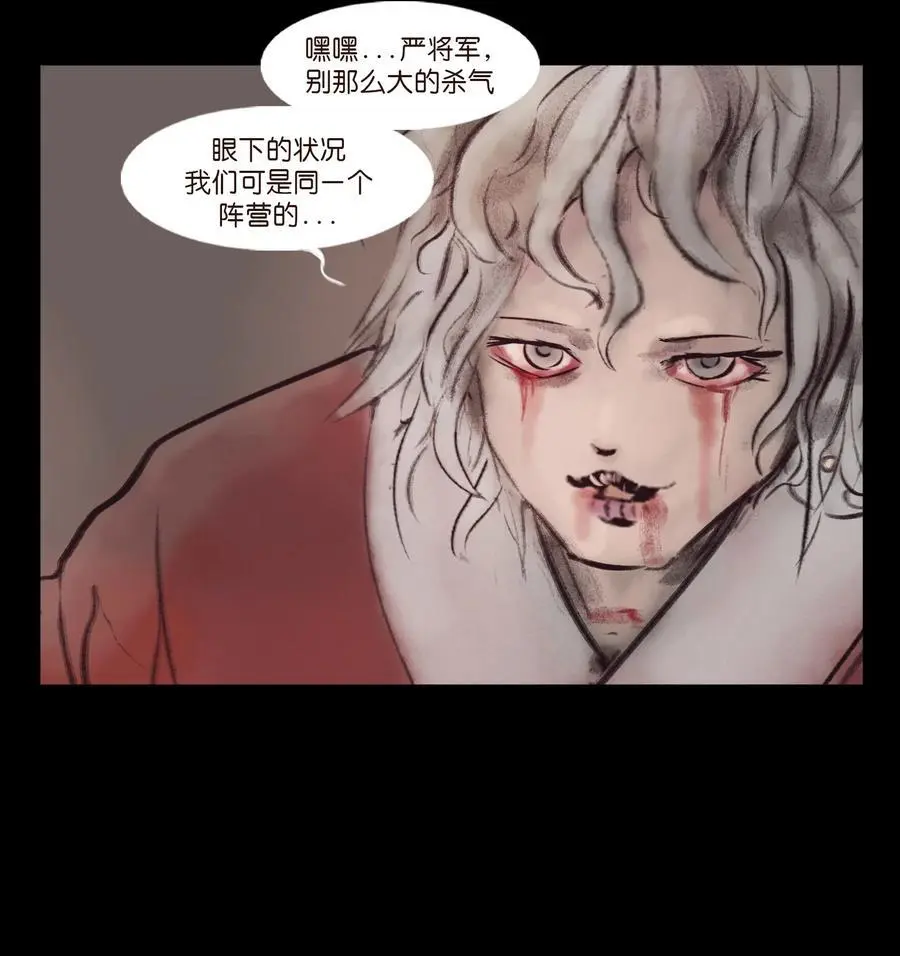 132 洞神 第18页