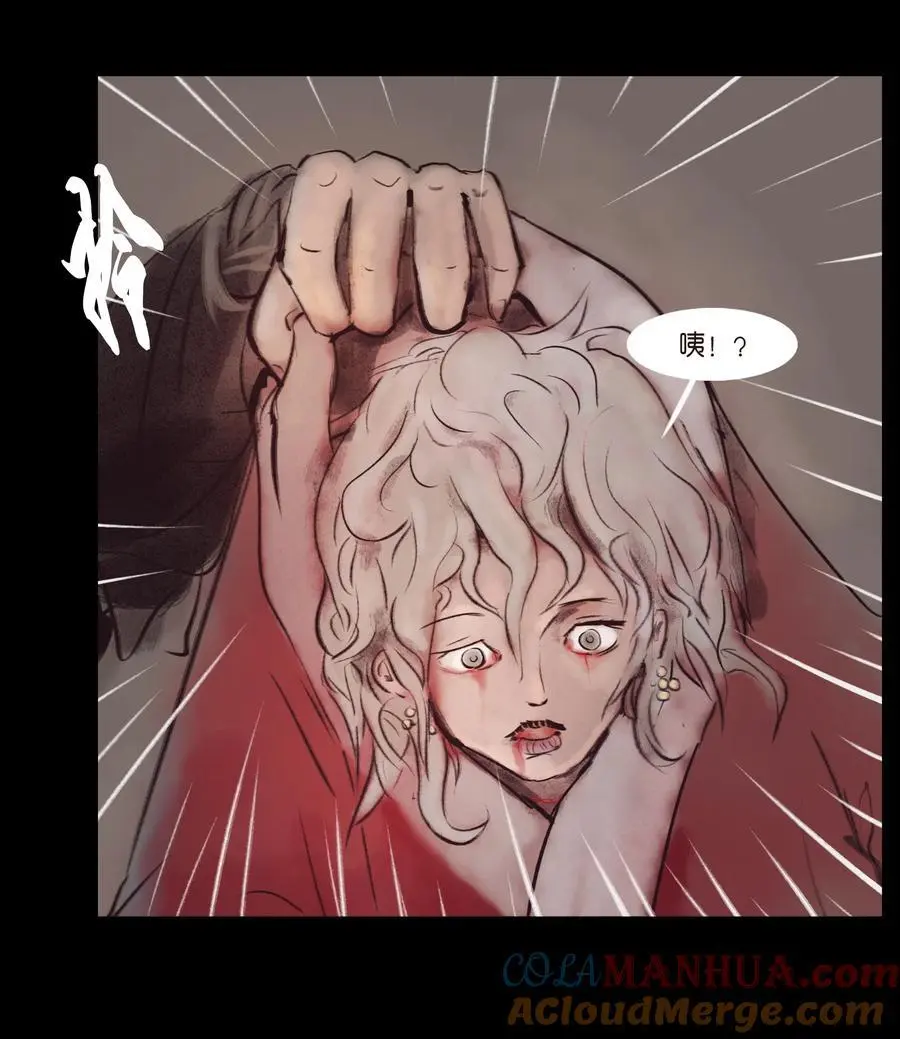 132 洞神 第28页