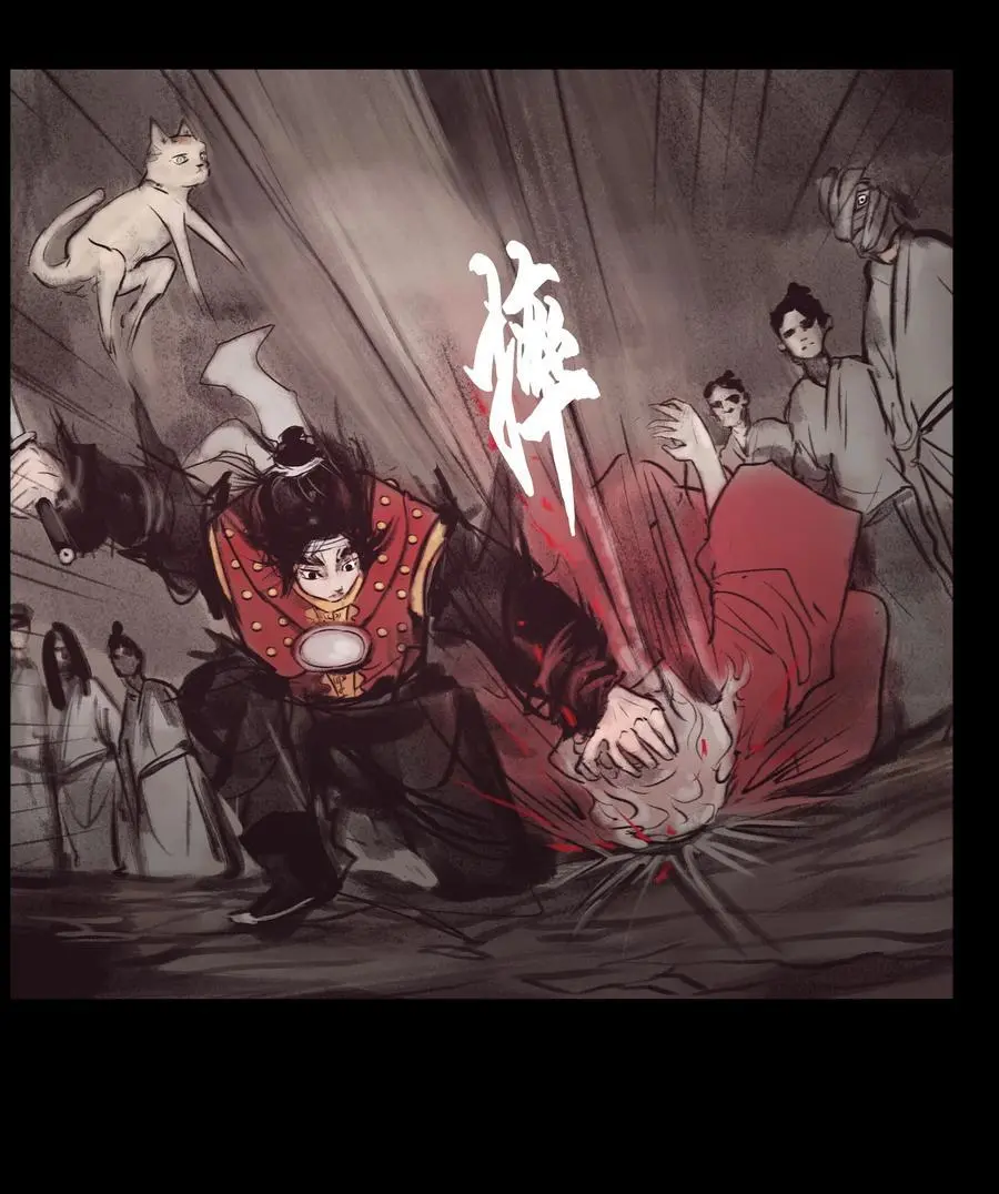 132 洞神 第29页