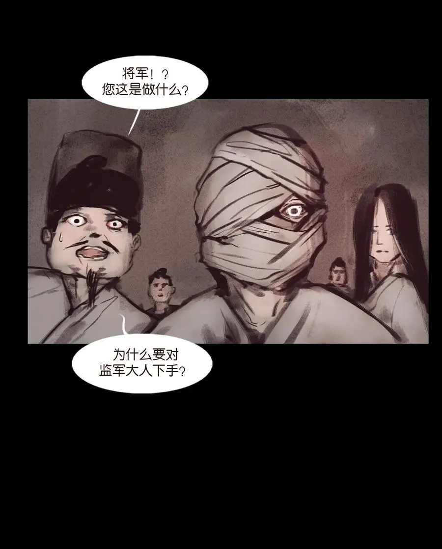 132 洞神 第30页